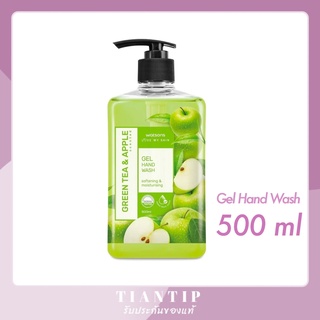 WATSONS Green Tea &amp; Apple Scented Hand Wash Gel 500 ml