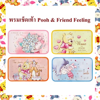 Disney ลิขสิทธิ์แท้ พรมเช็ดเท้า Pooh &amp; Friend : Feeling หมีพูห์ และเพื่อน ( Piglet  / Tigger / Eeyore )