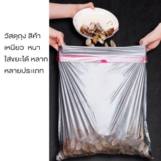 ถุงขยะ 45*50 มีหูหิ้วพร้อมทิ้ง รับน้ำหนักได้มาก สินค้าพร้อมส่งจากไทย
