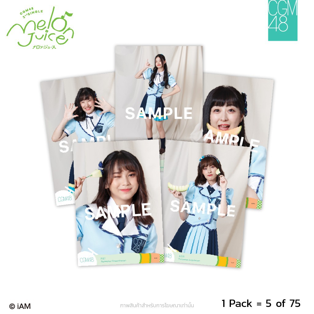 ∈◈♧[Instock] CGM48 Photoset Melon Juice