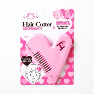 หวีหมออ้อย หมีหมีน้อย หวีตัดแต่งขน หวีโกนหมี โกนขนยายมอย Hair Cutter