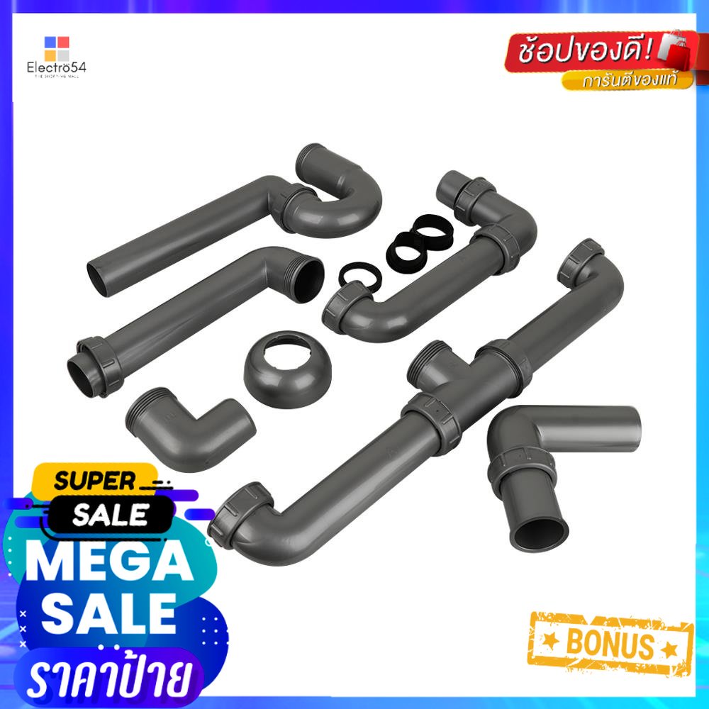 ท่อน้ำทิ้ง 2ทาง PARNO P22-PP2-WAY PLUMBING KIT PARNO P22-PP