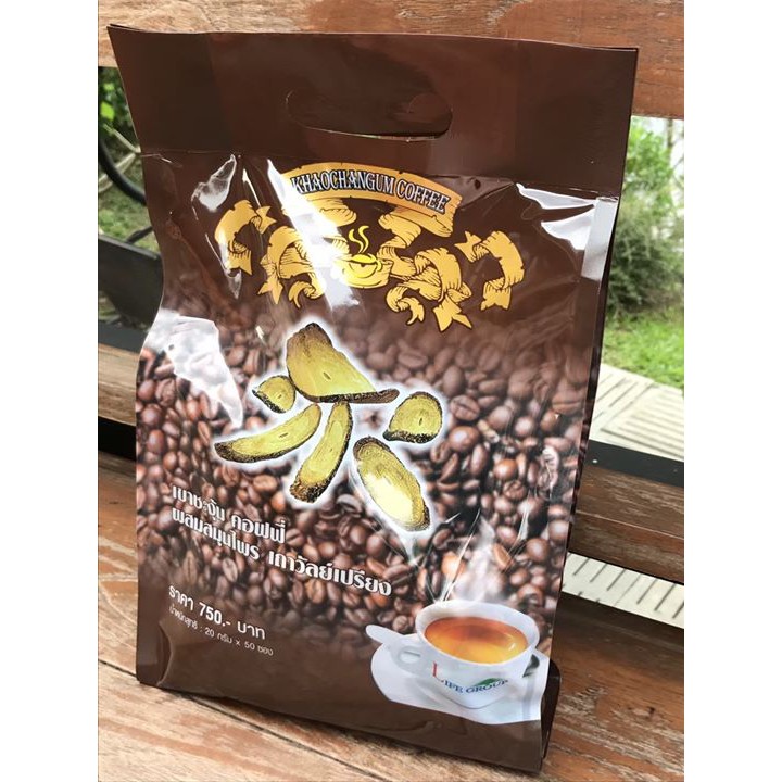 เขาชะงุ้ม คอฟฟี่ ผสมสมุนไพร เถาวัลย์เปรียง 50 ซอง KHAOCHANGUM Coffee
