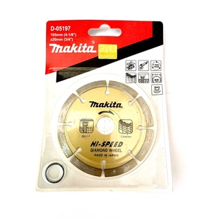 ใบตัดกระเบื้อง Makita 4 นิ้ว