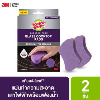 Scotch-Brite Glass Cooktop Pad PADS 6/2 สก๊อตช์-ไบรต์®แผ่นทำความสะอาดเตาไฟฟ้าพร้อมฟองน้ำ