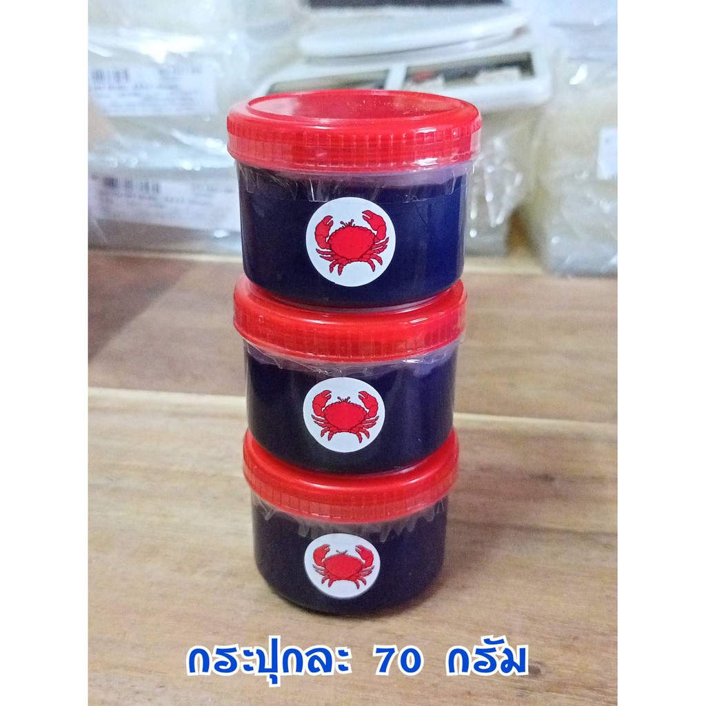 น้ำปู ชุด 3 กระปุก กระปุกละ 70 กรัม