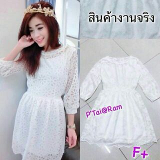 Minidress ผ้าลูกไม้แขน5ส่วนสีขาว พร้อมส่ง