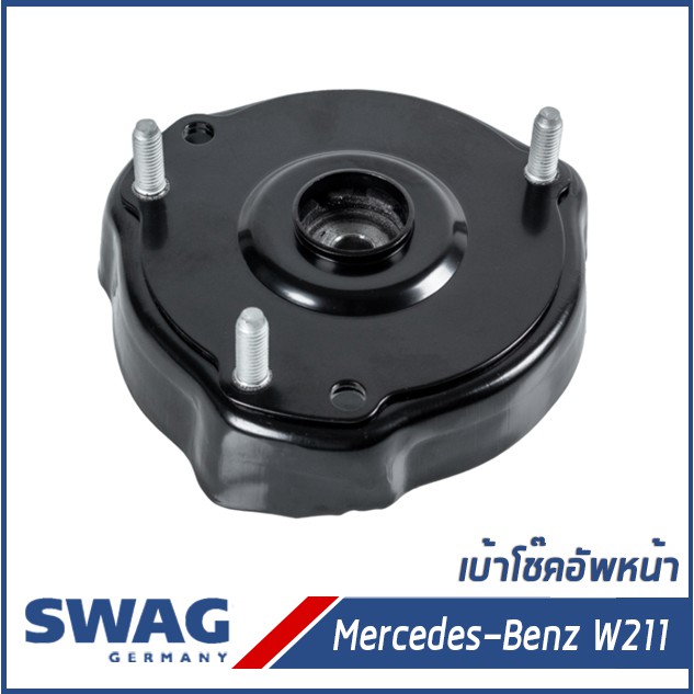 BENZ เบ้าโช๊คอัพหน้า, ยางรองเบ้าโช๊ค Mercedes-Benz  W211 C219 S211 เมอร์เซเดส-เบนซ์   2113200026, 23