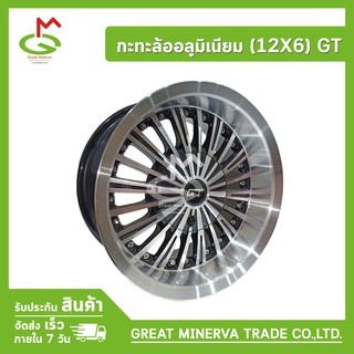 กะทะล้อรถ อลูมิเนียม 12X6 Swagger Machined/Matte Black Wheel W/Center Cap  จำหน่ายโดยบริษัท Great Minerva Trade