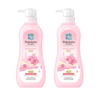 SHOKUBUTSU ครีมอาบน้ำ โชกุบุสซึ สูตร ซากุระ Brightening Saku…