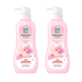 SHOKUBUTSU ครีมอาบน้ำ โชกุบุสซึ สูตร ซากุระ Brightening Sakura &amp; Hokkaido Milk 500 มล. 2 ขวด