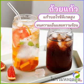 Smileshop แก้วดื่มน้ำ ดืมนม  ถ้วยแก้วบอโลซิลิเกตสูง cola cup