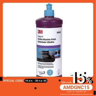 3M 06068 Perfect-It Ultrafine Machine Polish 6068 น้ำยาขัดเงา #3 ชนิดเพิ่มความเงางาม ให้รถสีเข้ม