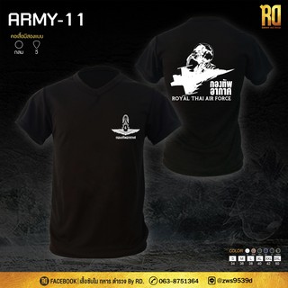 เสื้อซับในทหาร แขนสั้น คอวี ARMY-11