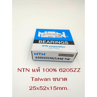 NTN ลูกปืน 6205ZZ Made in Taiwan 25x52x15mm.