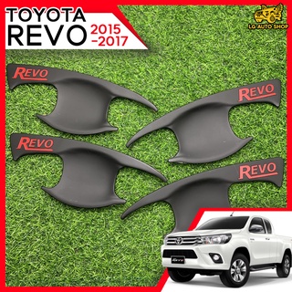 เบ้าประตู เบ้าจับกันรอย เบ้ารองเปิดประตู TOYOTA REVO 2015-2017 สีดำด้าน โลโก้แดง (Rich) lg_autoshop