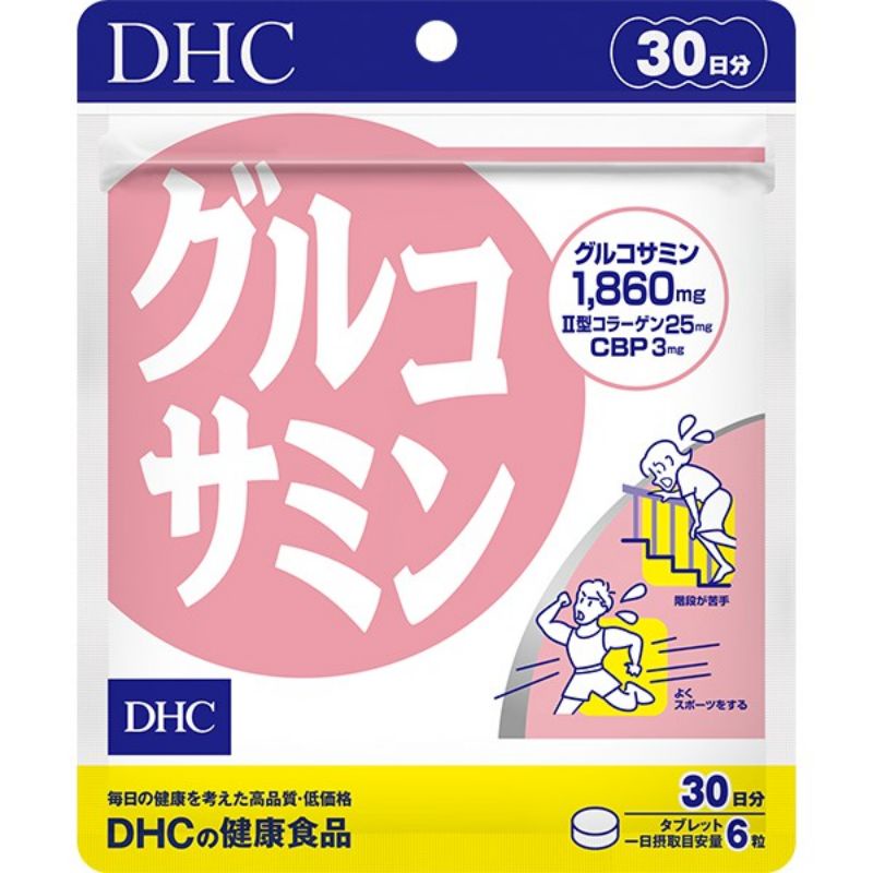 DHC Glucosamine 30วัน(180เม็ด) กลูโคซามีน บำรุงข้อต่อ กระดูก ข้อเข่า