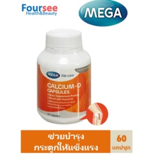 MEGA CALCIUM-D 60 Capsules เมก้าแคลเซียม