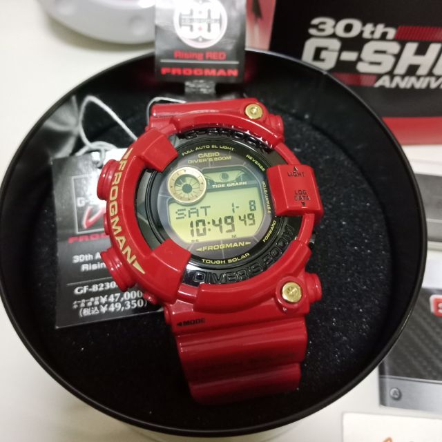 G-Shock #FROGMAN  GF-8230A-4
