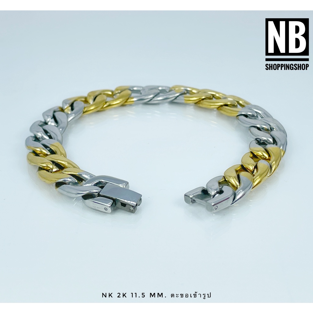 K-268 สร้อยข้อมือสแตนเลสแท้ 2กษัตริย์ NK 1:1ความกว้าง11.5mm ตะขอเข้ารูป สร้อยข้อมือสแตนเลส เลสข้อมือ เลสมือ งานเกรดA