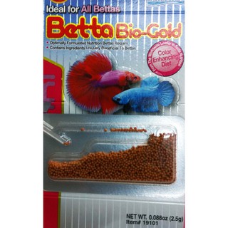 Hikari Betta Bio-Gold อาหารปลากัด 2.5g