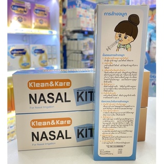 Klean&amp;Kare Nasal Kit คลีนแอนด์แคร์ นาซาลคิท ชุดอุปกรณ์ล้างจมูก ( 1 กล่อง )