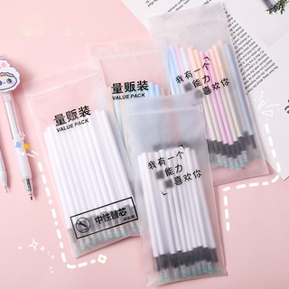 20Pcs ไส้ปากกาเจล สีมาการอง 0.5 มม. ยืดหดได้ 20 ชิ้น สําหรับโรงเรียน สํานักงาน เขียนเครื่องเขียน