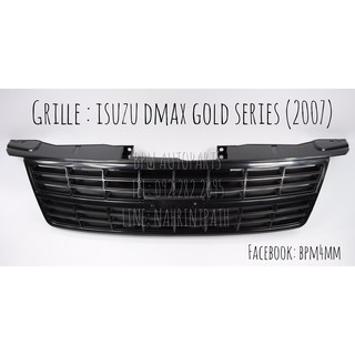 หน้ากระจัง สีพื้นวัสดุ D-max 2WD ปี 2007-2010 ( ใส่ Gold Series - Platinum) เทียบแท้