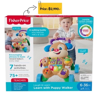 Fisher Price Smart Stages  Learn With Puppy Walker