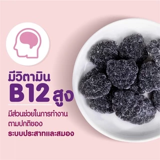 วิตามินกัมมี่ เอ็มเค MK Vitamin Gummy มิกซ์เบอร์รี่ 1 กล่อง (12 ซอง) ขนม เยลลี่ มีวิตามินบี 12 สูง บำรุงประสาทและสมอง