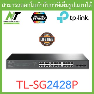 TP-LINK TL-SG2428P New JetStream 28-Port Gigabit Smart Switch with 24-Port PoE+ BY N.T Computer