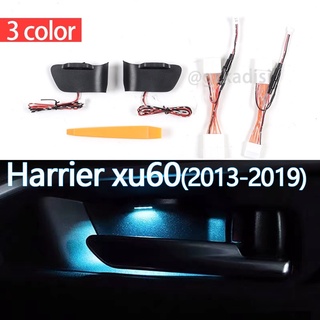 Harrier xu60(2013-2019) โคมไฟติดประตูรถยนต์ ภายในรถยนต์ สีฟ้า