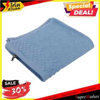 ผ้าขนหนู H&amp;L STYLE PIXIE 16x32 นิ้ว สีฟ้า ผ้าเช็ดผม TOWEL H&amp;L STYLE PIXIE 16X32" BLUE