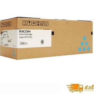 Ricoh SPC310S Cyan Toner Cartridge ของแท้