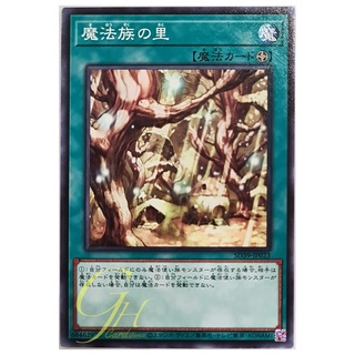 [SD39-JP023] Secret Village of the Spellcasters (Common)