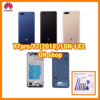 บอดี้ห/น้ากาก Y7pro/Y7 2018/LDN-LX2 ฟรีชุดไขควง