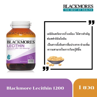 Exp.08/25 Blackmores Lecithin 1200mg 100cap แบล็คมอร์ส เลซิติน รหัส 2330