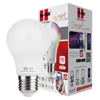 🔥The Best!! ไฮเทค หลอด LED SMART BULB 9W HI-TEK Smart LED Bulb 9W