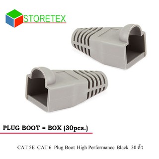 PLUG BOOT CAT 5E CAT 6 Gray 30 ตัว