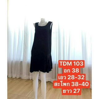 TDM103 เดรสแฟชั่น ชุดเดรสสีดำแขนกุดกระโปร่งระบาย ผ้าเบาสบาย พร้อมส่ง