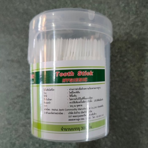 [เเบ่งขาย] แปรงขัดซอกฟันอนามัย แปรงขัดฟัน ไหมขัดฟัน สำหรับคนจัดฟัน - รูปที่ 2
