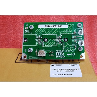 อะไหล่แท้ศูนย์/เมนบอร์ดโมดุลแอร์ชาร์ป/FSGY-C950JBKZ/FSGY-C110JBKZ/SHARP/IPM BOARD UNIT/AU-PGX24,AU-PBX19