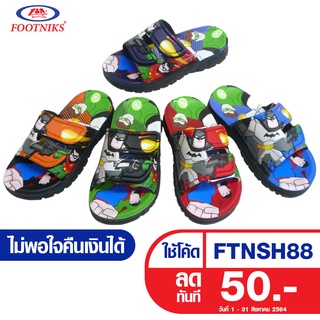 รองเท้าแตะเด็ก Footniks รุ่น 28-810  แบบสวม แบทแมน (Batman)  ลิขสิทธิ์แท้ DC Super Friends