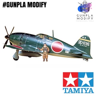 TAMIYA 61018 1/48 โมเดลประกอบ เครื่องบินรบ Mitsubishi J2M3 Interceptor Raiden (Jack)