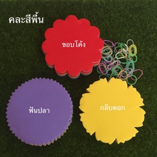 กระดาษสาห่อเหรียญโปรยทาน   แพคละ 100  แผ่น