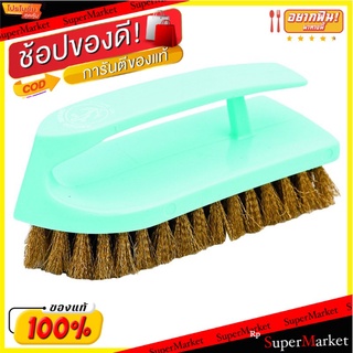 🔥แนะนำ!! บิ๊กซี แปรงทรงเตารีดขนทองเหลือง BigC Brass Brush