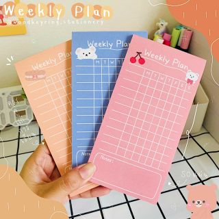 WEEKLY PLAN พร้อมส่งทั้ง 3 สีค่า