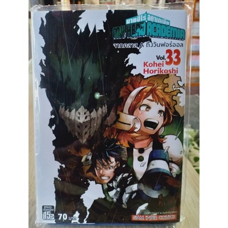 BLACK CLOUER เล่ม1-33 มือ1พร้อมส่ง