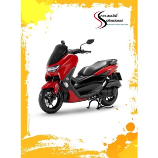 รถจักรยานยนต์ Yamaha NMAX ใหม่ล่าสุด รถมอเตอร์ไซค์ ส่งเฉพาะกรุงเทพและปริมณฑล (่ผ่อนได้สำหรับลูกค้าในกทม.)