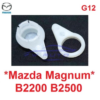 G12 บูชปัดน้ำฝน Mazda Magnum 1985 - 1998 มาสด้า แม็กนั่ม แม็กนัม Mazda 323 B-seires B2200 B2500 Hino FM บูช